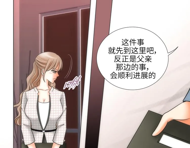 第7话 第25页
