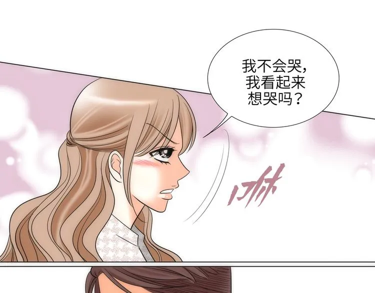 第7话 第37页