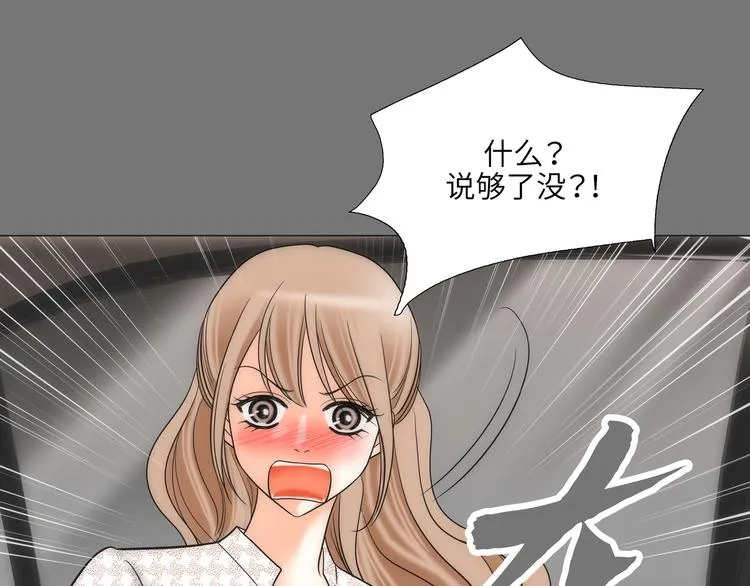 第7话 第41页