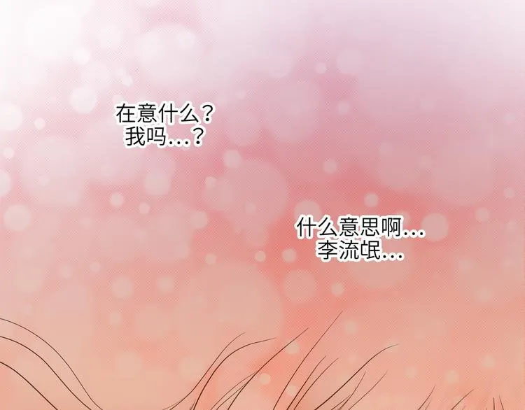第7话 第49页