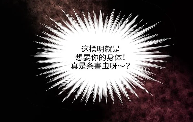 第7话 第64页