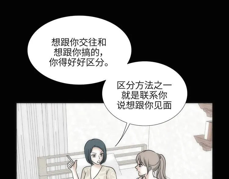 第7话 第65页