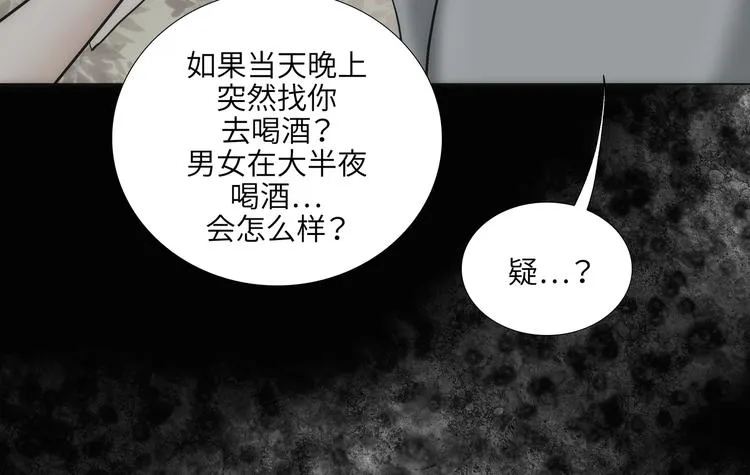 第7话 第70页