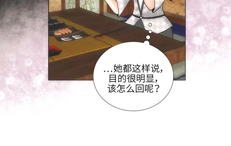 第7话 第72页