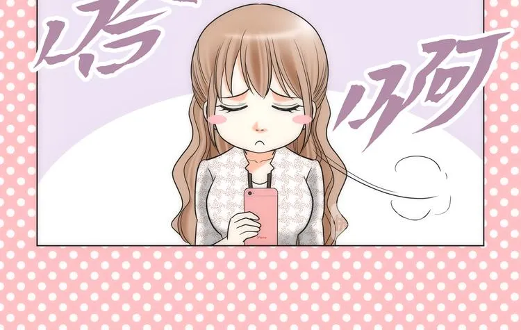 第7话 第74页