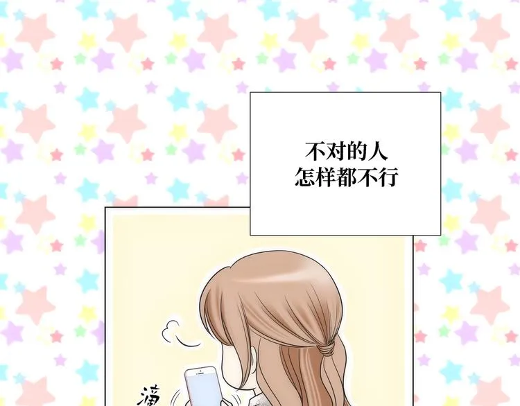 第7话 第77页