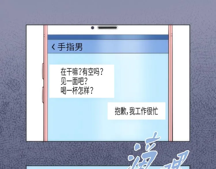 第7话 第79页