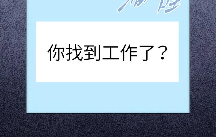 第7话 第80页