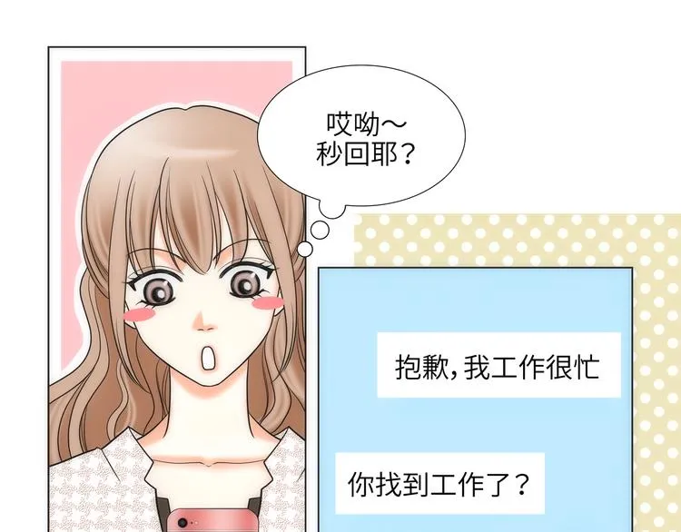 第7话 第81页