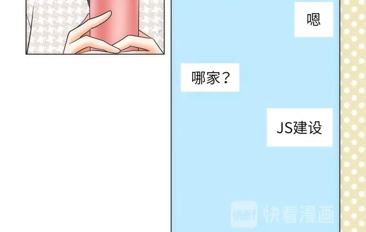 第7话 第82页