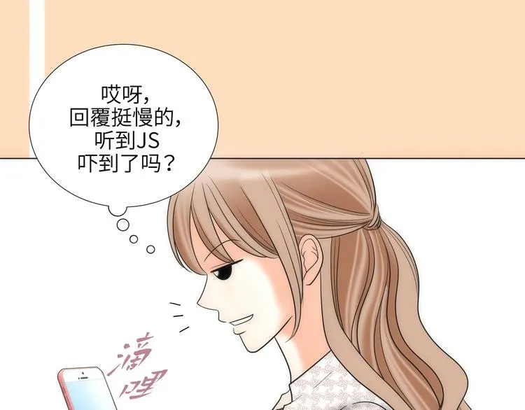 第7话 第83页