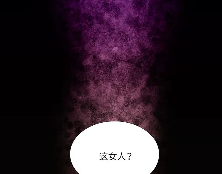 第7话 第95页