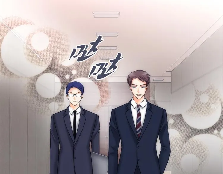 第8话 第5页