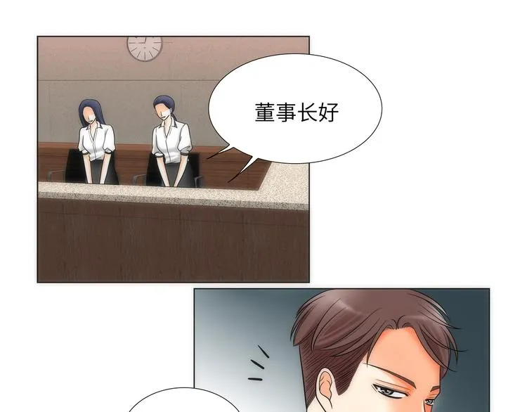 第8话 第7页