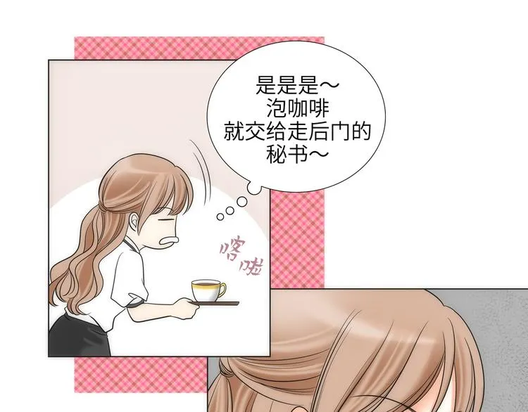 第8话 第19页