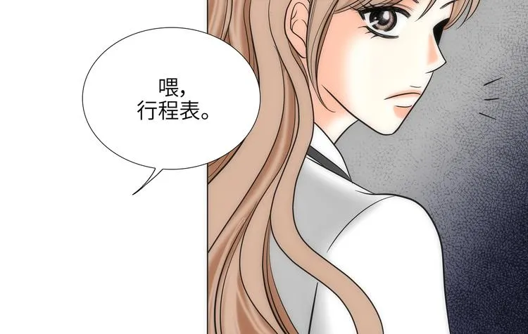 第8话 第20页