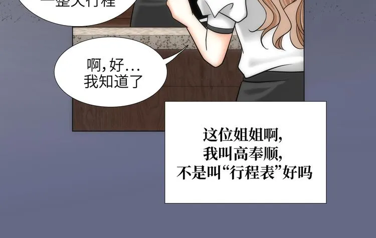 第8话 第22页
