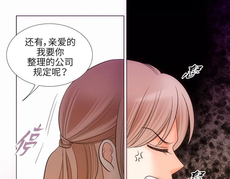 第8话 第23页