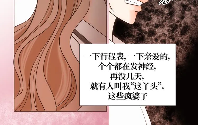 第8话 第24页