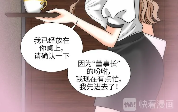 第8话 第26页