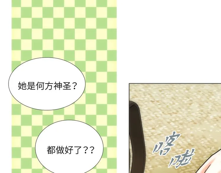 第8话 第29页