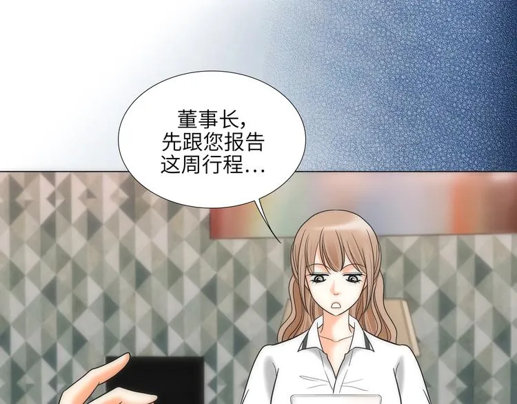 第8话 第31页