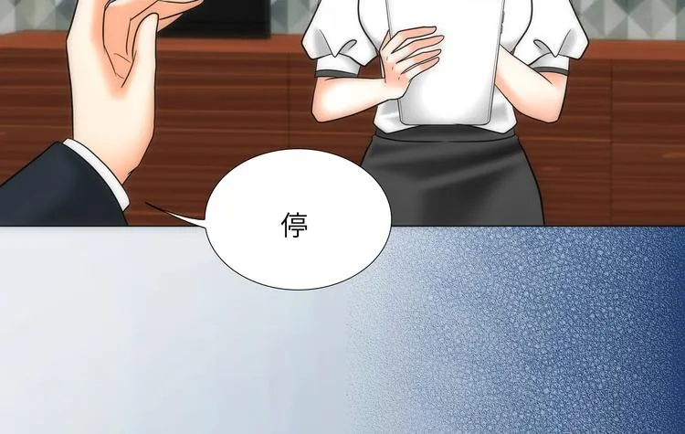 第8话 第32页