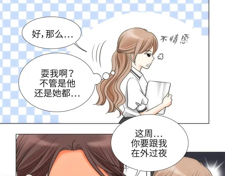 第8话 第35页
