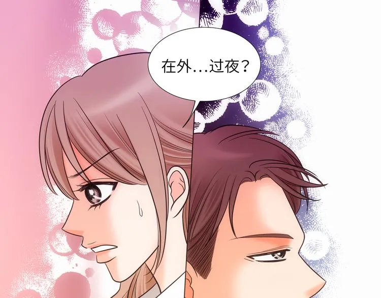 第8话 第37页