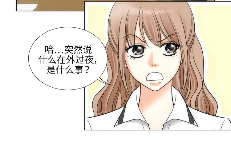 第8话 第40页