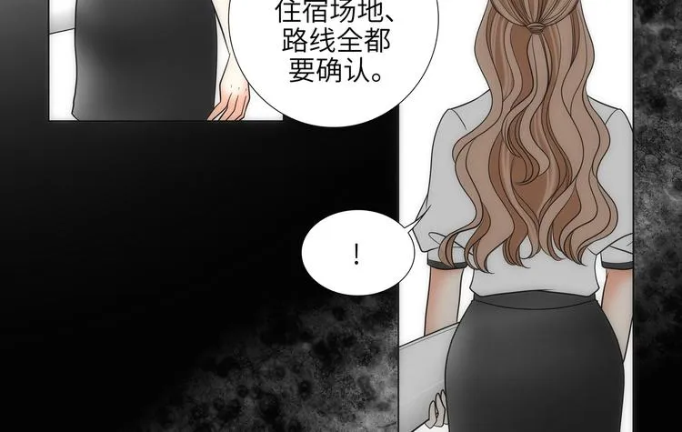 第8话 第44页