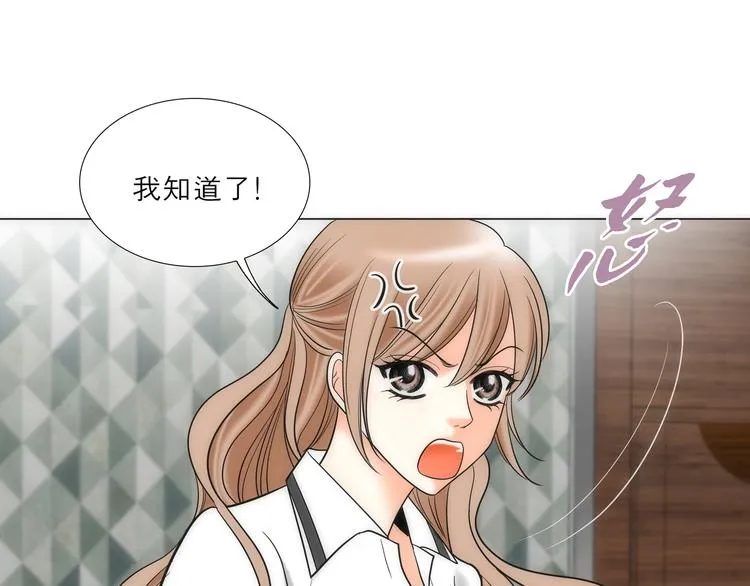 第8话 第45页