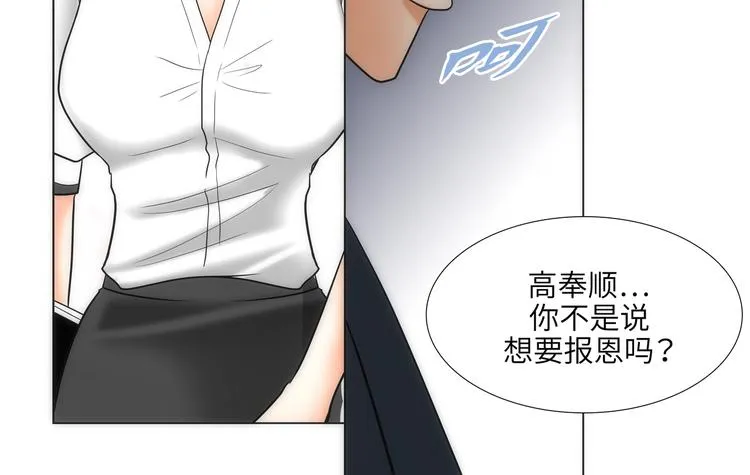 第8话 第52页