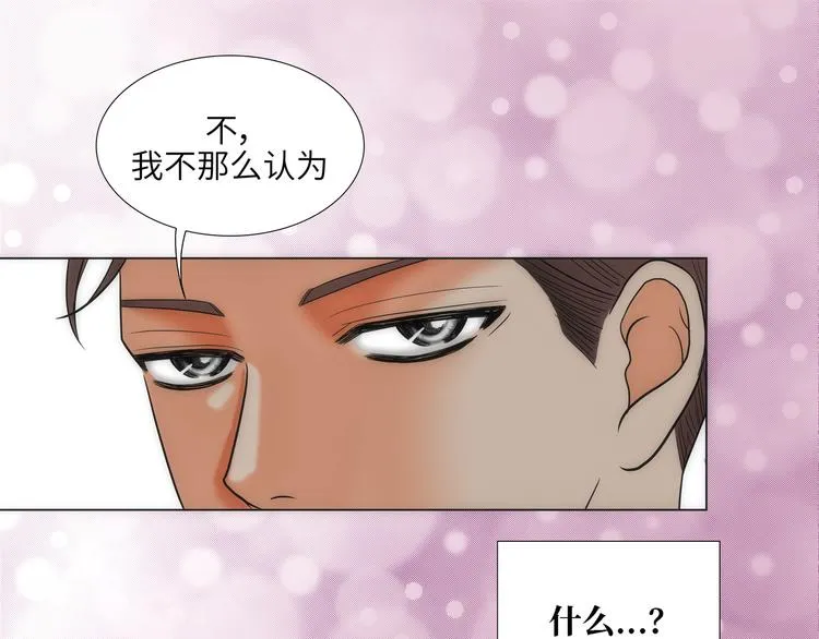 第8话 第57页