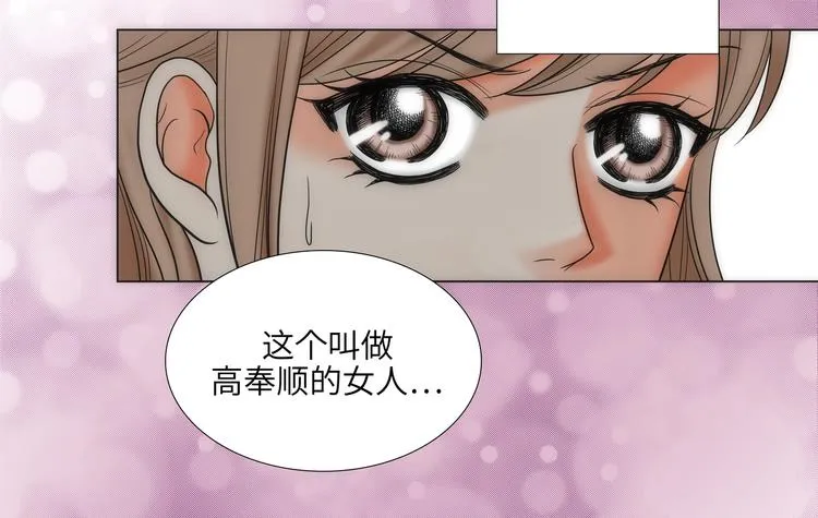第8话 第58页