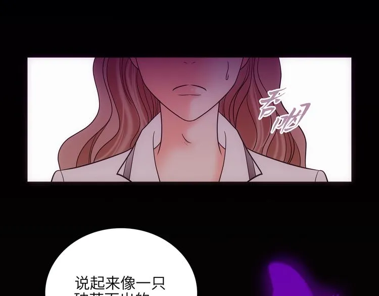 第8话 第59页