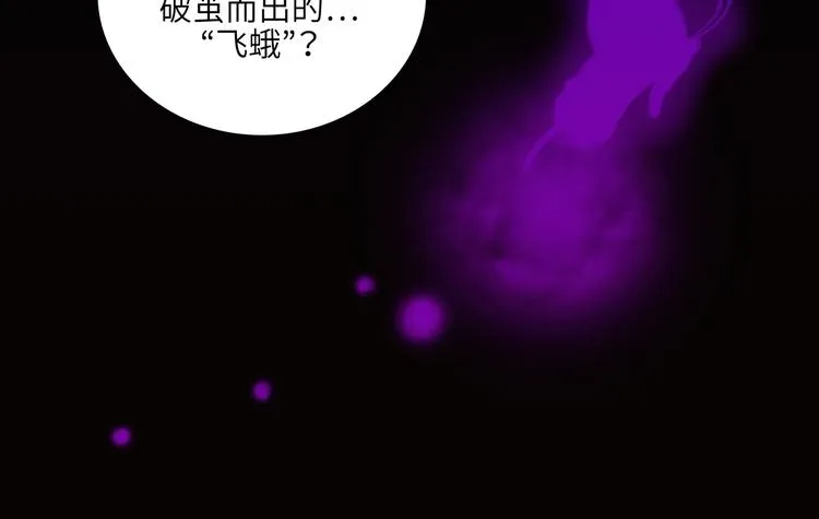 第8话 第60页