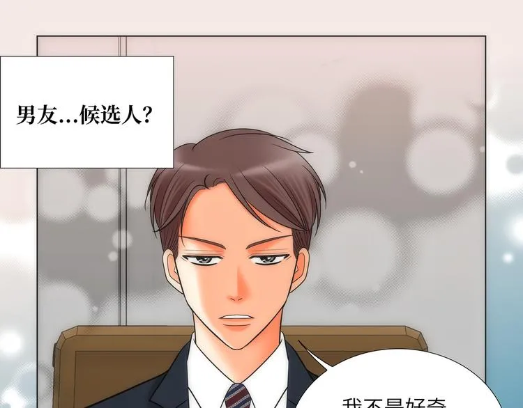 第8话 第67页