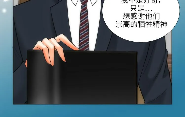 第8话 第68页