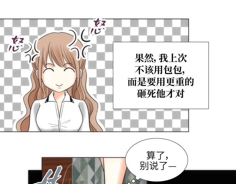第8话 第69页
