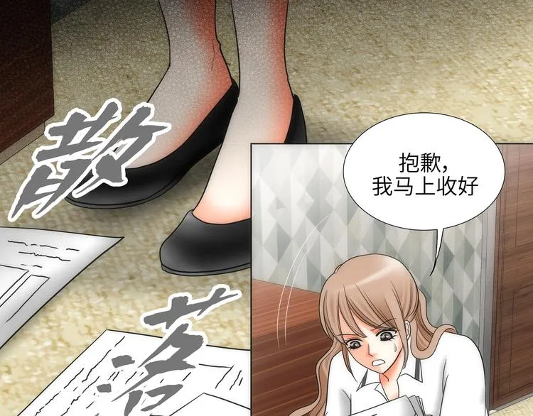 第8话 第71页