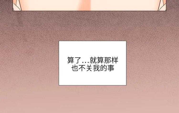 第8话 第78页