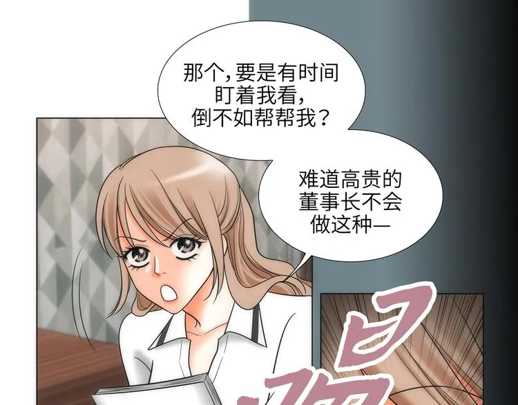 第8话 第83页