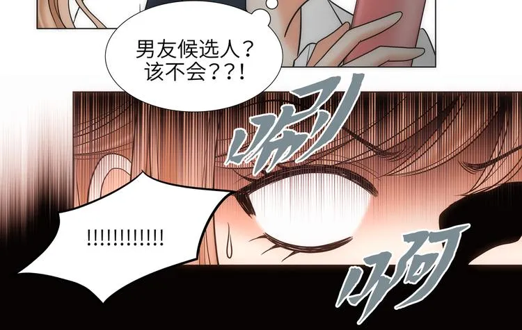 第9话 第14页
