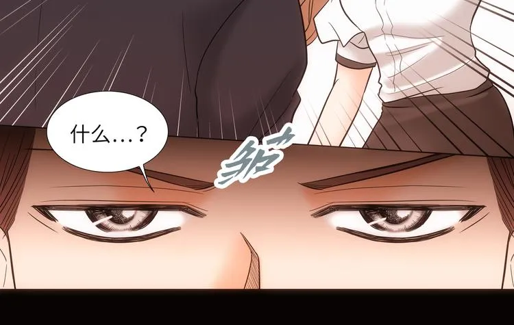 第9话 第20页
