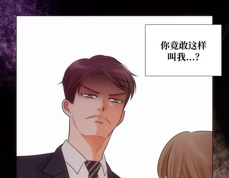 第9话 第21页