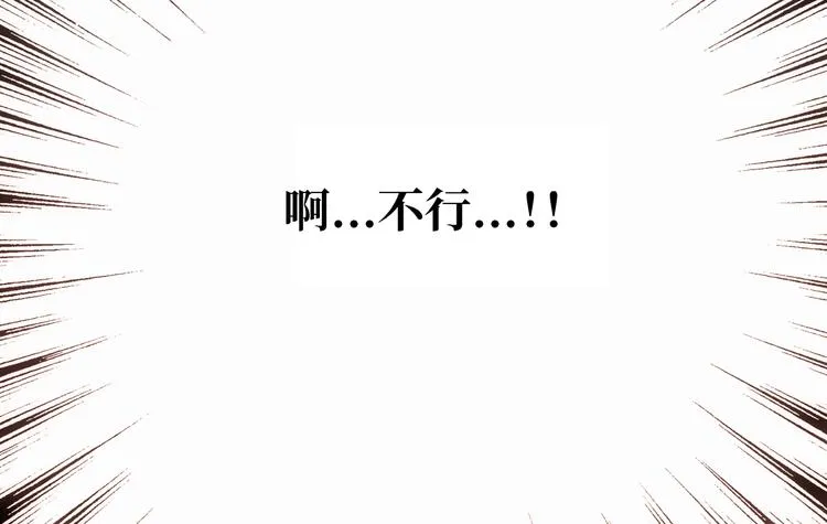 第9话 第42页