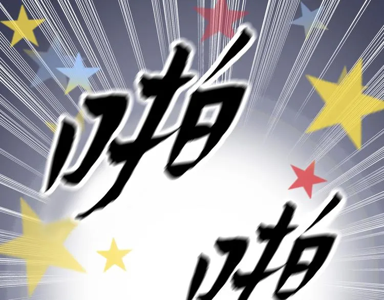 第9话 第43页