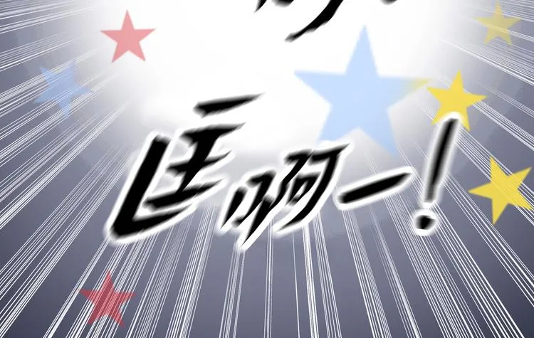 第9话 第44页