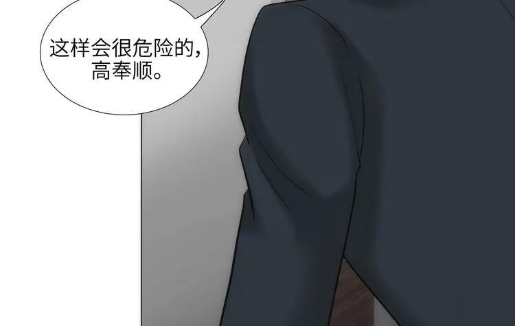 第9话 第50页